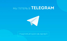 Телеграм канал
